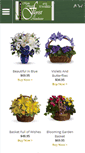 Mobile Screenshot of mainstfloristofmanchester.net